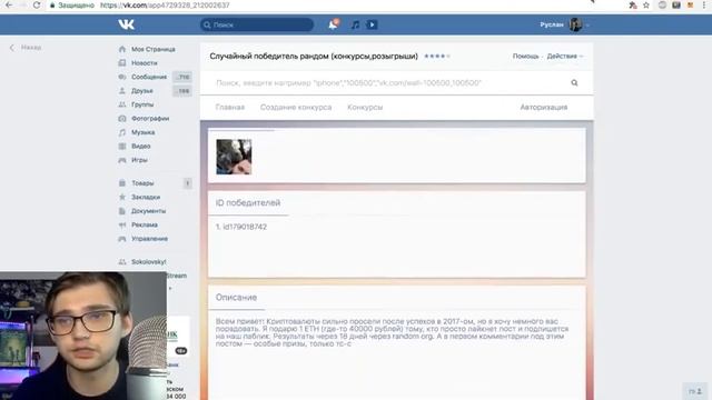 РАЗЫГРЫВАЮ 1 ЭФИРИУМ смотреть онлайн
