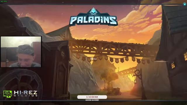 ? Стрим Paladins ft.Какашка,Рыжик ) ? смотреть онлайн