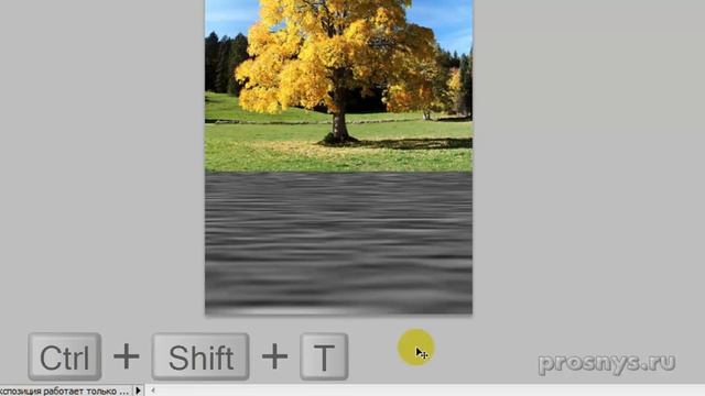 Анимация волн в фотошопе. Рябь на воде смотреть онлайн