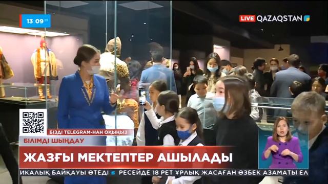 Білім және ғылым министрі: Жазғы мектептер ашылады смотреть онлайн