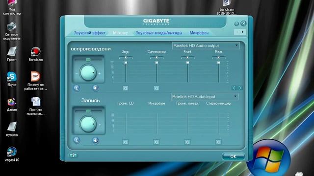 Почему не слышно не чего в наушниках и на колонках смотреть онлайн