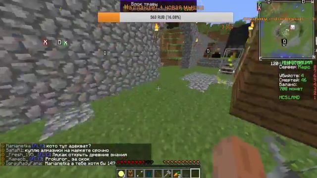 Стрим по Minecraft Magic Выживание 🎉Залетай если скучно ) 🎉 смотреть онлайн