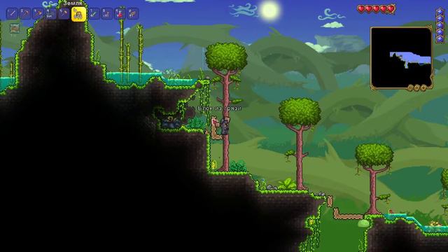 Terraria 1.4.4.2 #3 - кооператив - Исследование мира и Котейка Блэйз смотреть онлайн