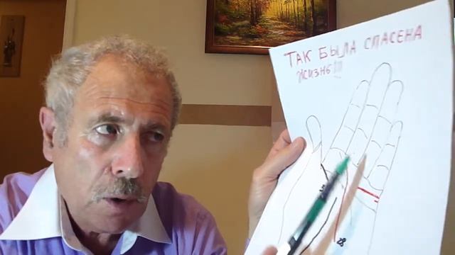 Что ей угрожало ? Xиромантия и Нумерология. смотреть онлайн