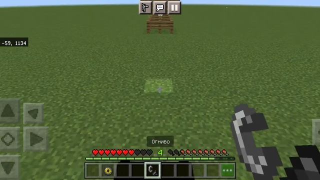 ОБЗОР МОДА НА РАЙ В МАЙНКРАФТ BEDROCK EDITION смотреть онлайн