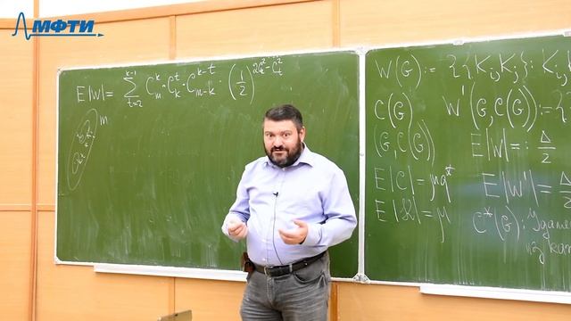 Дискретный анализ 11. Гиперграфы смотреть онлайн
