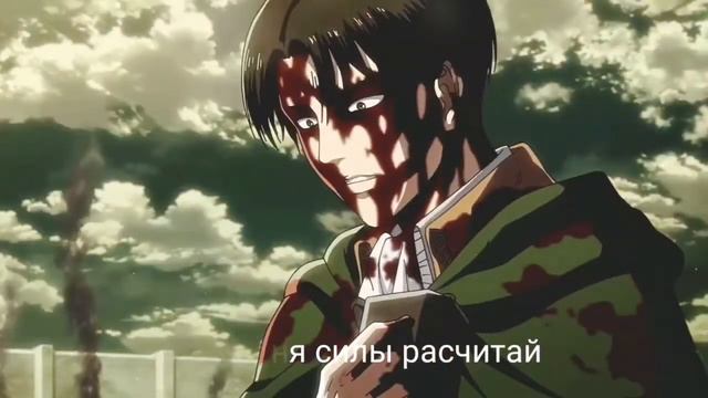 Attack On Titan ||| И жизнь отдай!