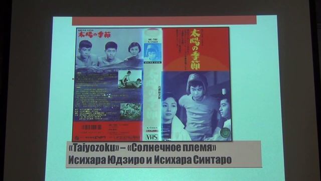 Другая Япония: молодежные субкультуры смотреть онлайн