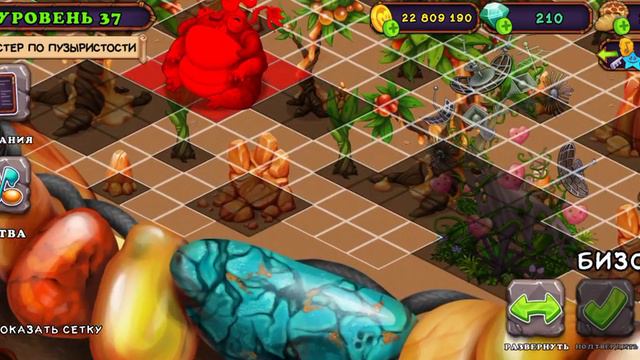 заполнил бизонора на острове янтаря➜как поет бозонор|my singing monsters смотреть онлайн