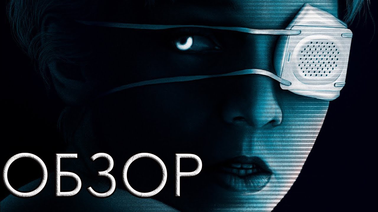 ОБЗОР ФИЛЬМА - КОШМАРЫ смотреть онлайн