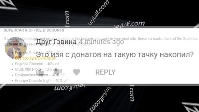 ? GTA Транзакция не удалась смотреть онлайн