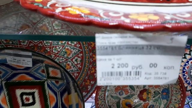 Обзор красивой посуды.Приятного просмотра. смотреть онлайн
