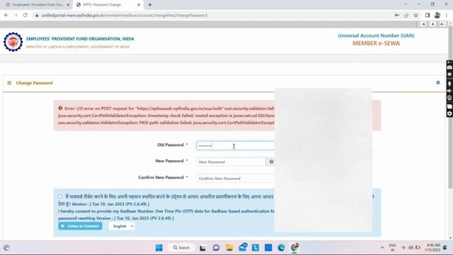 ?EPFO Big New Update 2023 | PF Password Change क्यों नही हो रहा है | PF Members जरूर देखें #epfo смотреть онлайн