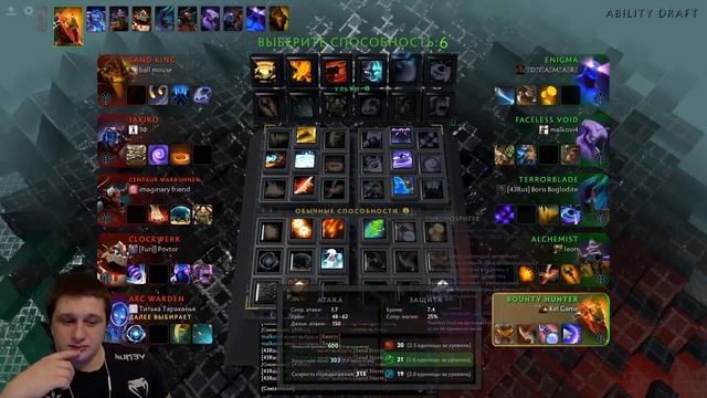 Dota 2 - ABILITY DRAFT - НЕ ИГРАЛ 6 ЛЕТ! смотреть онлайн
