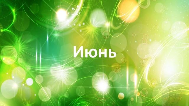 Близнецы 2024 год Сияна смотреть онлайн