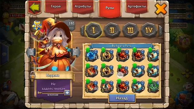 Архидемон, урон по зоне 1мрд+ урона смотреть онлайн