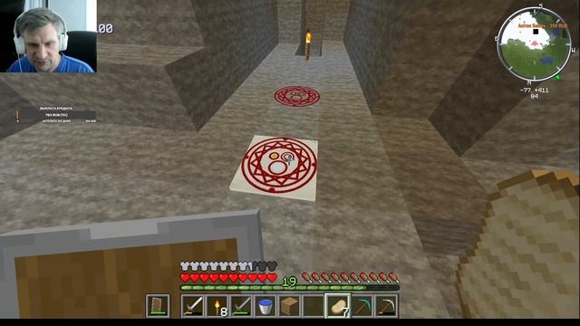 Майнкрафт 1.16.5. Разбор мода для гайда. Mahou Tsukai. смотреть онлайн