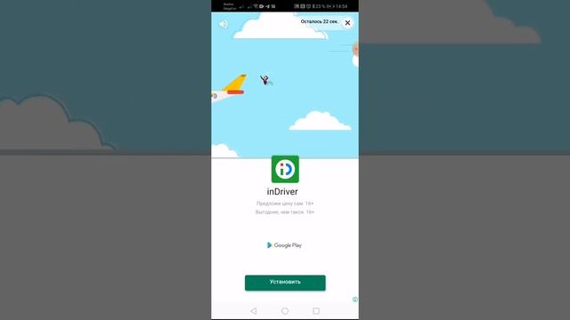 Как убрать водяной знак в программе InShot бесплатно смотреть онлайн