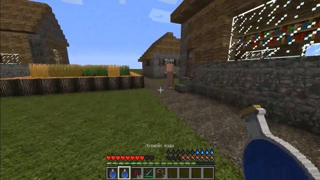 Мод на жажду для minecraft 1.5.2 смотреть онлайн
