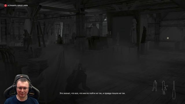 Hitman: World Of Assassination ● Неуловимая цель - Фальсификатор - 3-й год ● Бесшумный убийца