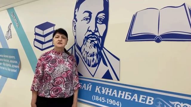 ОТКРЫТИЕ МЕСЯЧНИКА РУССКОГО ЯЗЫКА И ЛИТЕРАТУРЫ В КГУ СШ №2 Г. ТАРАЗ смотреть онлайн