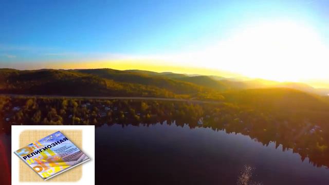 Религиозная энциклопедия.  Творчество.