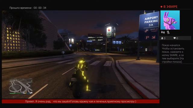 ЗАЛЕТАЮ В ОКНО смотреть онлайн