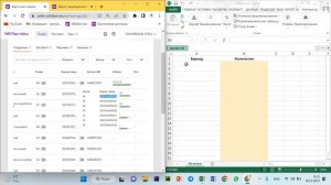 Как указывать остатки товара на Вайлдберис?