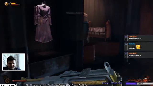 BioShock Infinite: Burial at Sea EP.1 (Yettich) - Снова Восторг! смотреть онлайн