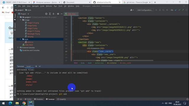 05 08 23 it run git смотреть онлайн