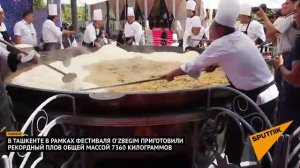 Самый большой плов в Узбекистане