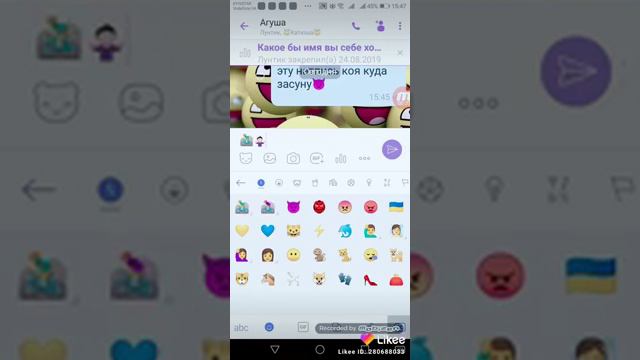 Пасхалки вайбер смотреть онлайн