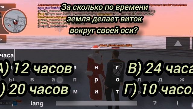 Новая рубрика "Викторина на разные темы" на BLACK RUSSIA. #blackrussia #блэкраша смотреть онлайн