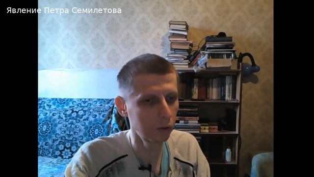 Явление Семилетова 068: ПО МОТИВАМ ПОСЛЕДНИХ ПЕРЕДАЧ смотреть онлайн