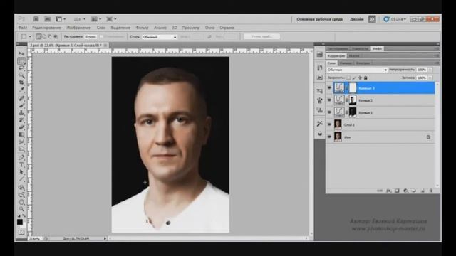 Видеоурок: Photoshop. Ретушь мужского портрета в стиле Esquire смотреть онлайн