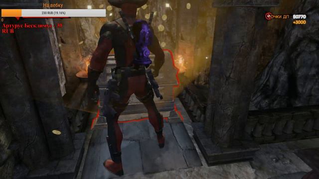 DEADPOOL➤ЛЮБИТЬ СМЕРТЬ ОПАСНО!!➤ПРЯМАЯ ТРАНСЛЯЦИЯ ! смотреть онлайн