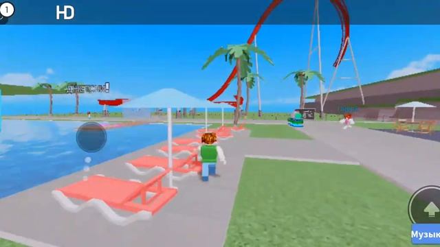 Я приехал в аквапарк в ROBLOX! смотреть онлайн