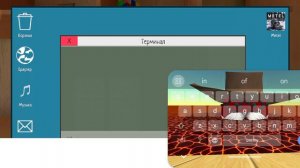 как призвать монстра Clot из закулисья schoolboy runway