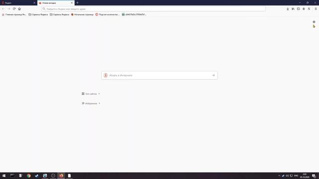 Настройка браузера FireFox для работы со снифферами Fiddler и Charles смотреть онлайн