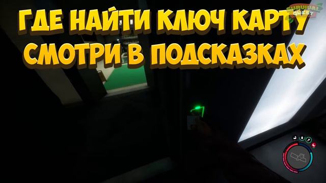 Sons of The Forest Где найти Арбалет! смотреть онлайн