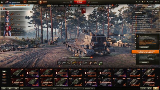 CARRO 45T ГАЙД 🔴 НАГРАДА ЗА ГК 🔴 GROMZOR TV 🔴 СТРИМ WOT смотреть онлайн