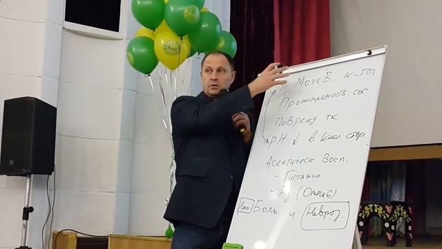 Помощь при подагре. Отзыв о применении продукции NSP.