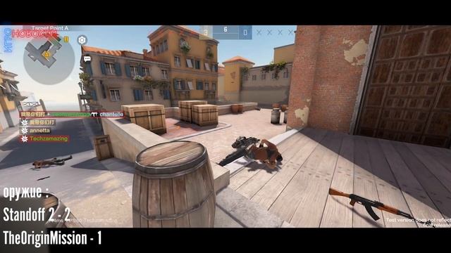 ОБЗОР КАК СКАЧАТЬ И РЕШЕНИЕ ОШИБОК  THE ORIGIN MISSION | GLOBAL OFFENCIVE MOBILE | ИГРОНОВОСТИ