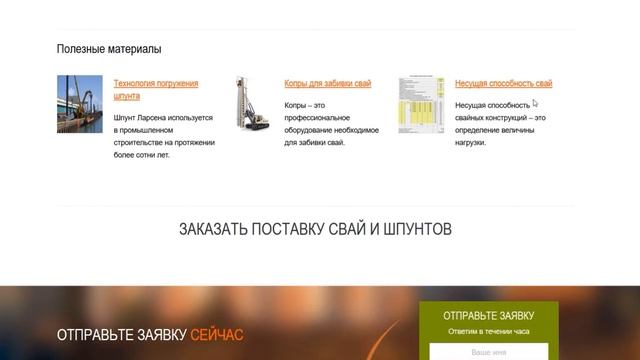 17 советов как правильно разместить текст на сайте смотреть онлайн