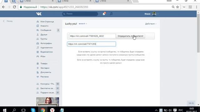 Итоги 01.02 КЕРАТИНОВОЕ ВЫПРЯМЛЕНИЕ/ БУСТ АП/ОБУЧЕНИЕ УФА смотреть онлайн