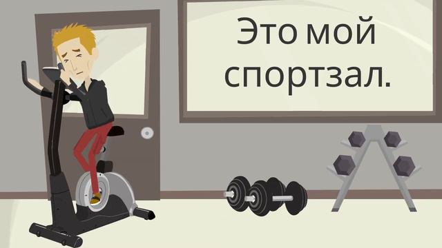 LEARN ENGLISH | выучить английский язык смотреть онлайн