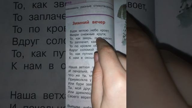 Буря мглою небо кроет вихри снежные крутя; то, как зверь, она завоет то заплачет, как дитя смотреть онлайн