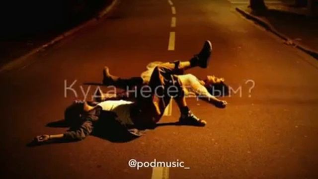 Завяжи глаза..? смотреть онлайн