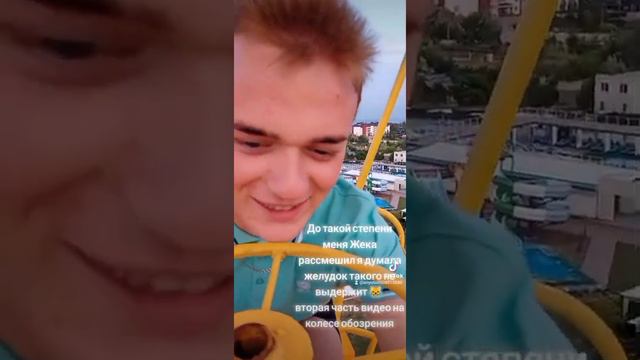 Были времена, Жека боится высоты 😂 колега по работе называется 😁 смотреть онлайн