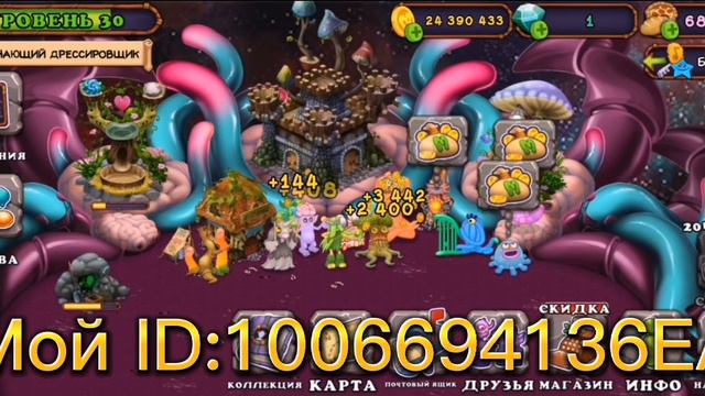 Развитие в "MY SINGING MONSTERS" заходи в мой клан смотреть онлайн